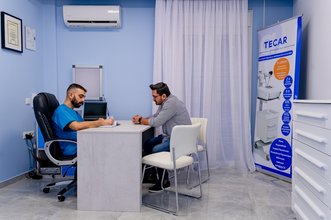 Κατ' οίκον Φυσικοθεραπείες